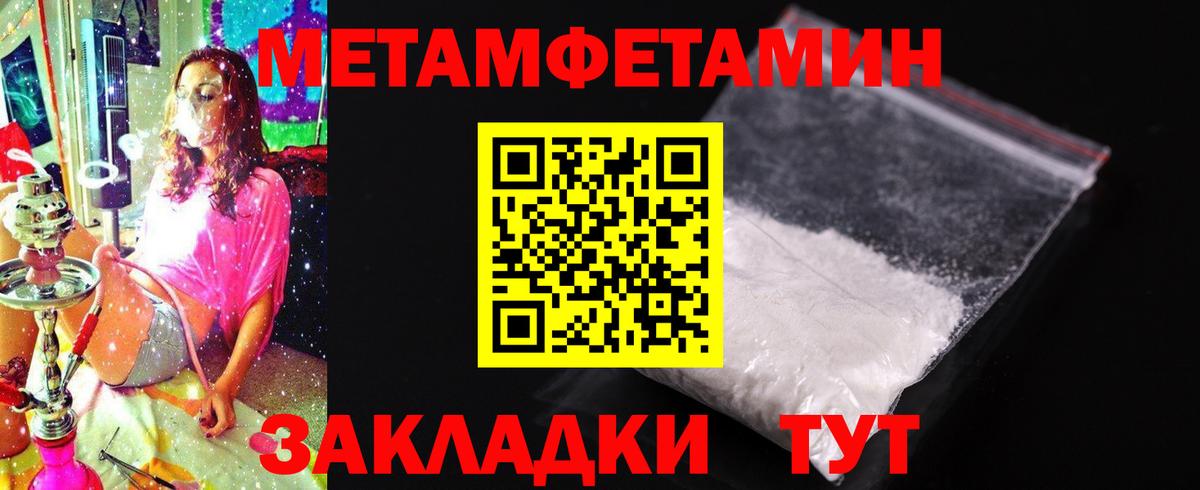 АМФ  АМФЕТАМИН Premium  Вход с VPN  Коркино 