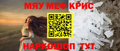Альфа ПВП Гусь-Хрустальный