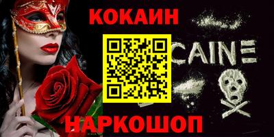 стаф Донской