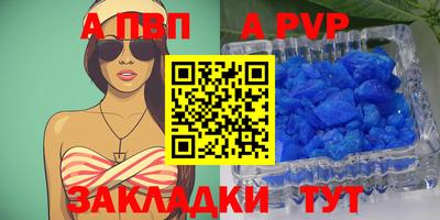 меф VHQ Дубна