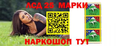 MDMA Гусиноозёрск