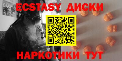 MDMA Гусиноозёрск