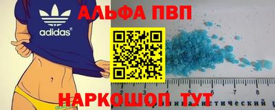 меф VHQ Дубна