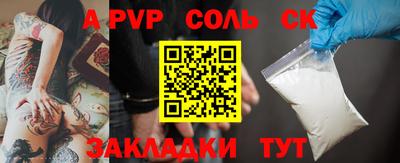 Альфа ПВП Гусь-Хрустальный