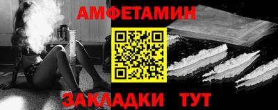 меф VHQ Дубна