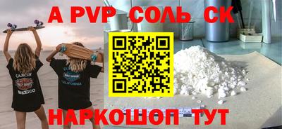 СК Гусев
