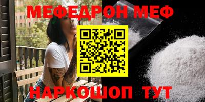 MDMA Гусиноозёрск