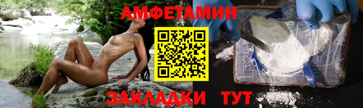 Коркино  МЕТАМФЕТАМИН витя  Вход с VPN  МЕТАМФЕТАМИН витя 