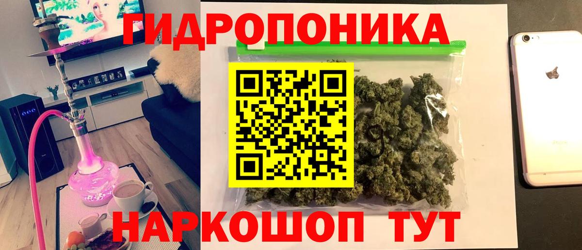 Шишки марихуана Bruce Banner  МАРИХУАНА тримм  Шишки марихуана LSD WEED  Марихуана тримм  Коркино  Вход с VPN 